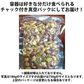 4種のミックスナッツ トリュフ塩MIX 750g （アーモンド・くるみ・ヘーゼルナッツ・ピスタチオ）