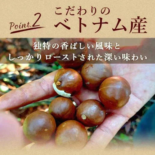 殻付きマカダミアナッツ 300g 送料無料