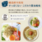 【タイムセール】[大袋]サク蔵さんのとろろ昆布 100g