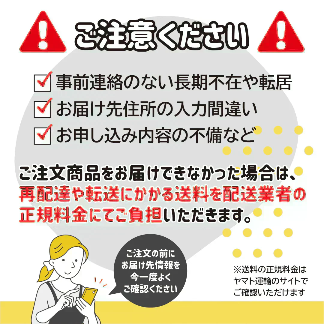 再生紙トイレットペーパー96RW【ご新規さん限定商品】