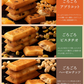 使用不可【超得ハイパーSALE】送料無料 【神明パティシエ監修】 ごろごろフィナンシェ　ベリー　12個セット [ 詰め合わせ ギフト スイーツ 焼き菓子 セット お取り寄せ おしゃれ ]