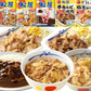 松屋 5種11食福袋 牛めし3個・ 豚めし2・オリジナルカレー2個・カルビ焼肉2個・豚生姜焼肉2個計11食） 牛丼 牛丼の具 ぎゅうどん 豚丼 カレー 焼肉 惣菜 辛口 冷凍 冷凍食品 セール【ゲリラセール】