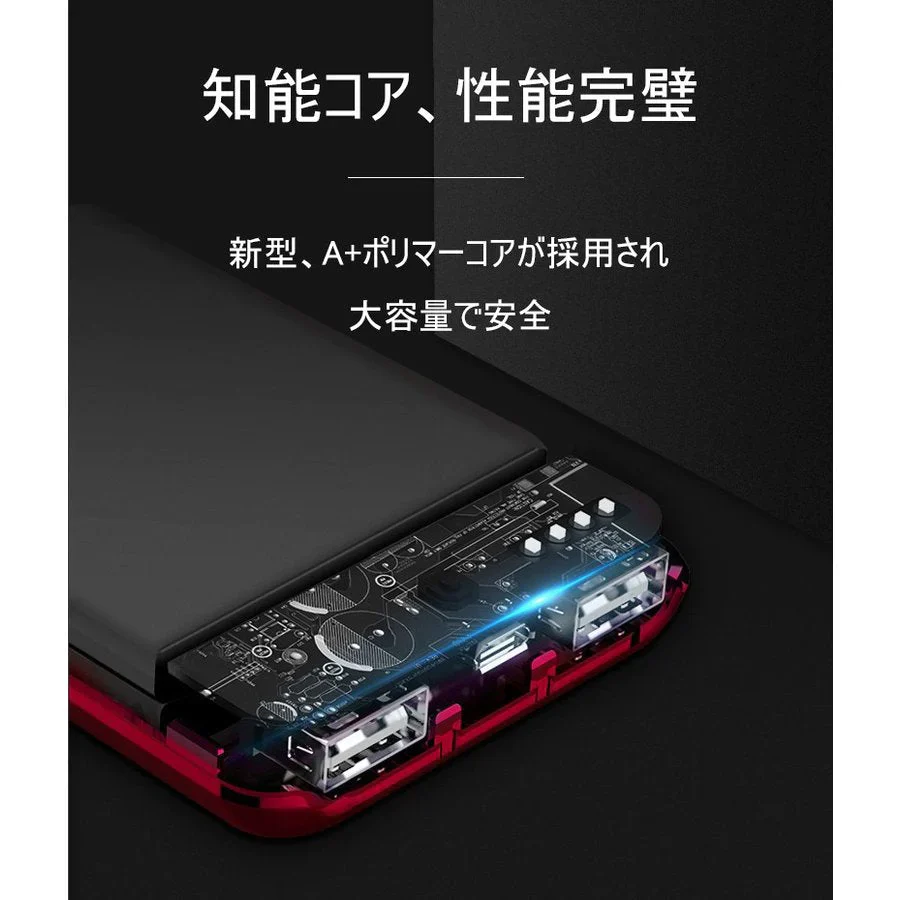 【高評価商品】ローズゴールド 10000mAh 大容量 モバイルバッテリー 急速充電 2.1A スマホ充電器 小型 軽量 USB2ポート 2台同時充電可能 LED液晶画面 残量表示 携帯充電器 iphoneX【PL保険】