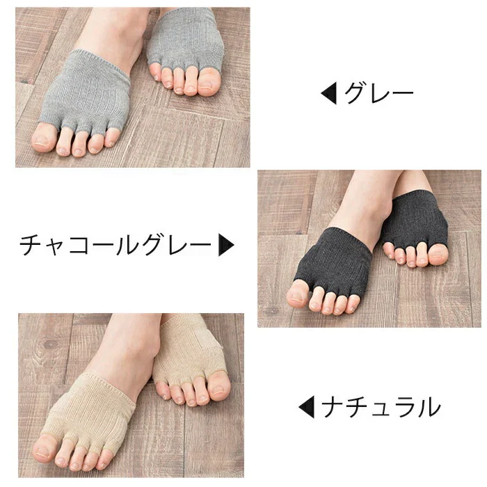 【チャコールグレー】外反母趾 サポーター 寝る時  靴下 矯正 五本指ソックス 足指広げる 足指セパレーター メンズ レディース 日本製 / ロコメイト 母趾保護サポートソックス