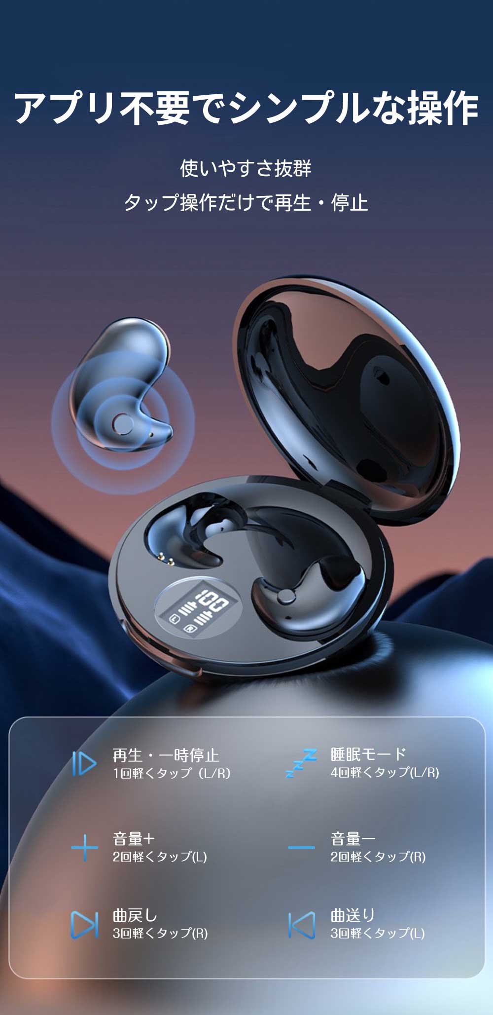 【Bluetooth 5.4で安定した接続】＼ブラック／ブルートゥースイヤフォン ヘッドフォン イヤホン bluetooth マイク 耳栓 イヤフォン ワイヤレス iphone イヤホン ヘッドホン 受話器 ヘッドホーン レシーバ レシーバー イヤピース ワイヤレスイヤフォン インイヤーモニター 片耳 両耳 左右分離型 イヤホン