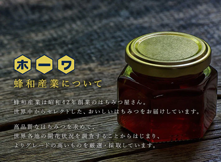 ミャンマー産 百花蜂蜜 1kg×4個セット