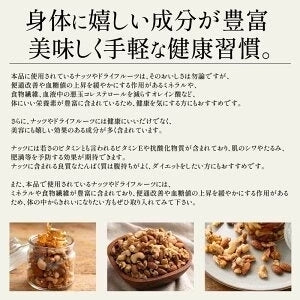 3種のミックスナッツ400g（アーモンド/カシューナッツ/くるみ）※ポスト投函商品の発送は1～2週間前後になります