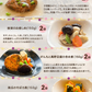 30品京都本格お惣菜御膳