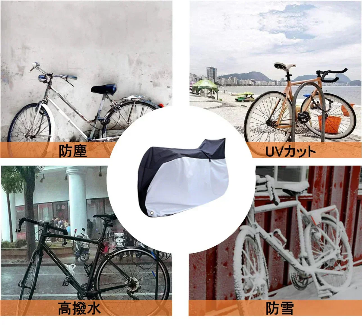 【子供乗せ 送料無料】自転車カバー 子供乗せ 210D 破れにくい 厚手 高耐久 雨よけ UV加工 盗難防止 ロックホール 収納袋付 バイクカバーとしても使える ハイバックタイプ-210D