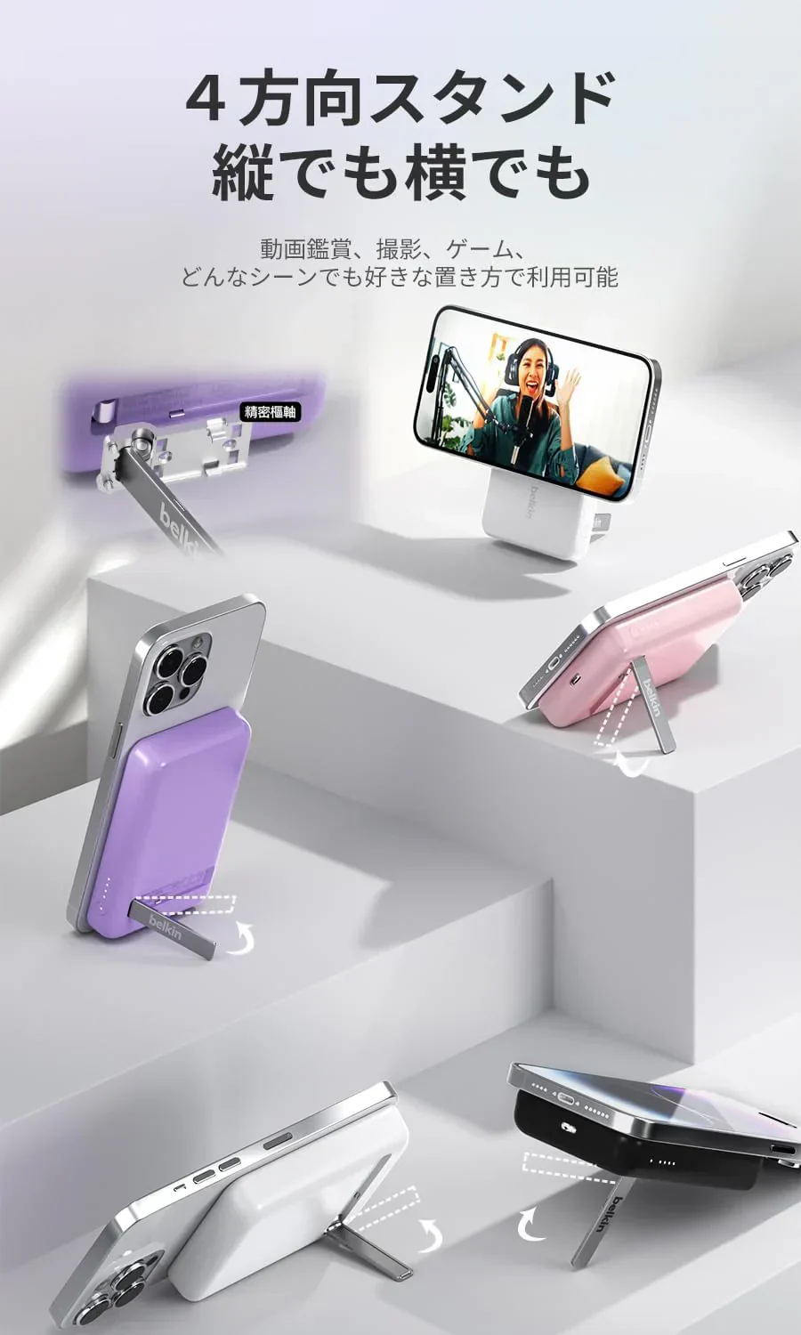 【ディズニー 限定モデル 創立100周年 】 Belkin モバイルバッテリー ワイヤレス 5000mAh(7.5W) MagSafe対応 パススルー充電対応 PSE