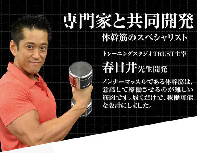 【お得２個セット】体幹筋エクササイズインソール ツインボール・Mサイズ(23.0-23.5cm) インソール靴　極薄素材　滑り止め ウォーキング　バランス　筋力UP　カロリー消費　O脚 ダイエット インソール 中敷き 体幹筋エクササイズインソール ツインボール ダイエットインソール 衝撃吸収 レディース ダイエットスニーカー ウォーキング 靴 アーチサポート 体幹筋 サポート 下半身 極薄 運動 美脚 ながら運動 靴 送料無料 ダイエット靴