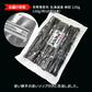 巻昆布 120g 常温便 ネコポス 送料無料【猛暑注意！到着後お早めに室内へ】