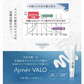 医薬部外品 Ajmer VALO メディカルリンクルクリーム　美白 シワ シミ 改善 ナイアシンアミド配合 美容液　【MBH公式】