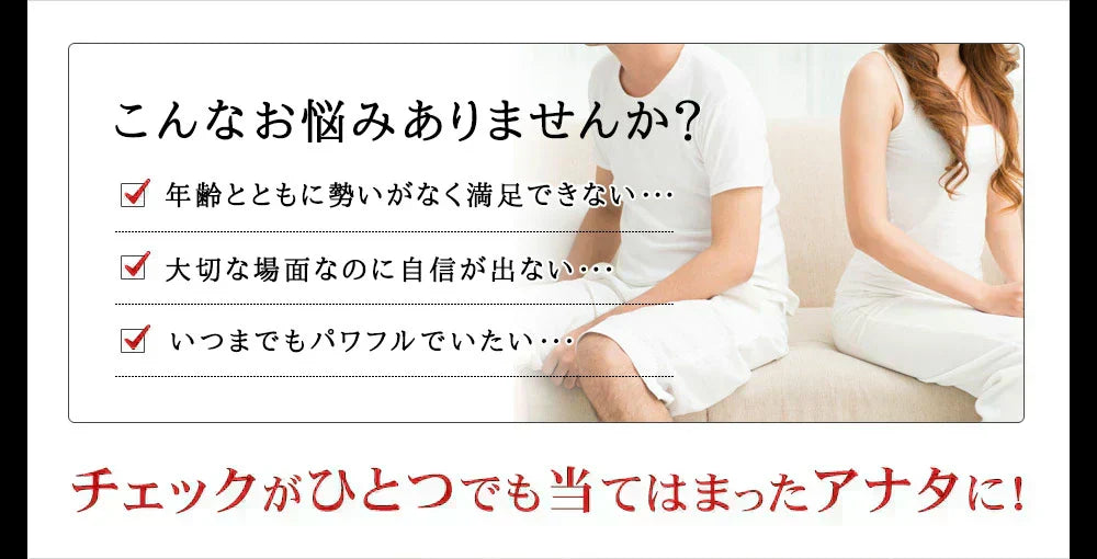 タフコンフィデンス《約3ヶ月分》みなぎるパワー系素材13種類配合！　ネコポス送料無料　トンカットアリ/マカ/スッポン/赤マムシ/亜鉛/タフコン/TOUGH CONFIDENCE