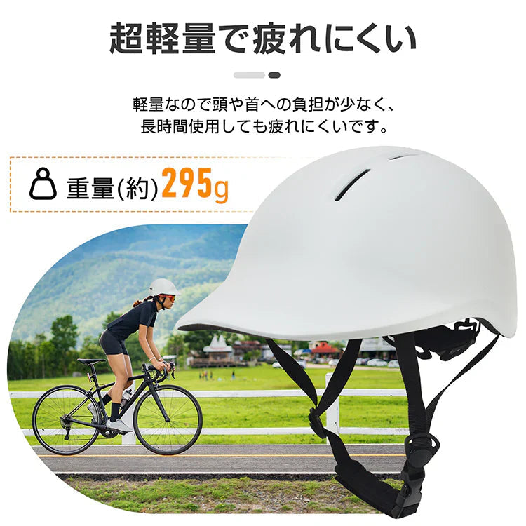 自転車ヘルメット「グレー色」 SGマーク規格 男女兼用 サイズ調整 おしゃれ 帽子型 キャップ型  認定製品 通学 通勤 小学生 中学生 高校生 高学年 子供