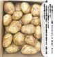 国産 新じゃが 約4kg 3Lサイズ 九州産他 ニシユタカ 新じゃがいも