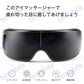 アイマッサージャー 目元マッサージャー 目のマッサージ機 ホットアイマスク マッサージ器 眼精疲労 近視 視力回復トレニングしている方へオススメ