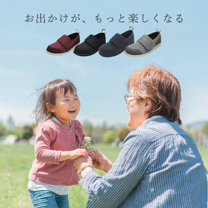 【ワイン 25.0cm】介護シューズ アスティコ すたこらさんソフト05ワイド 5E 超軽量 おしゃれ ワイン ワイン ネイビー ワイン