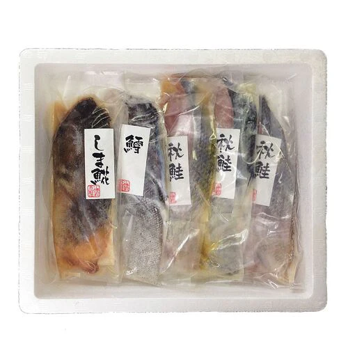 【終売】北海道 漬け魚 切身 詰合せ Bセット 5種(粕漬け・西京漬け・甘味噌漬け)