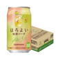 サントリー ほろよい 梅酒ソーダ 350ml×1ケース/24本【3ケースまで1個口配送可能】