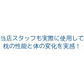 睡速1.0  枕 専用カバー付き
