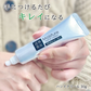 【モイスチャーハンドクリーム 30g】 スキンケア モイスチャーハンドクリーム 30g プロテオグリカン 馬油 乾燥肌 保湿