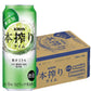 キリン 本搾り ライム 500ml×24本【ご注文は2ケースまで同梱可能】