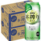 【送料無料】キリン 本搾り ライム 500ml×48本【北海道・東北・四国・九州・沖縄県は必ず送料がかかります】