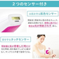 【カートアップNG】美容機器 光 エピレタ レディース アイリスオーヤマ 処理 光美容器 家庭用 美容機 家庭用 美容器 美容 デリケートゾーン コンパクト おしゃれ EP-0115-P