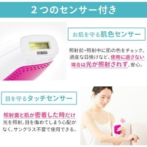 【カートアップNG】美容機器 光 エピレタ レディース アイリスオーヤマ 処理 光美容器 家庭用 美容機 家庭用 美容器 美容 デリケートゾーン コンパクト おしゃれ EP-0115-P