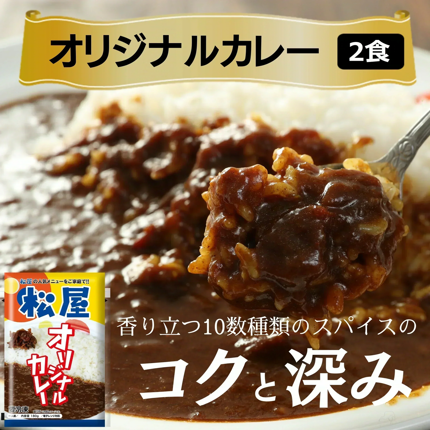 【超得ハイパーSALE】松屋 5種11食福袋 牛めし3個・ 豚めし2・オリジナルカレー2個・カルビ焼肉2個・豚生姜焼肉2個計11食） 牛丼 牛丼の具 ぎゅうどん 豚丼 カレー 焼肉 惣菜 辛口 冷凍 冷凍食品 セール