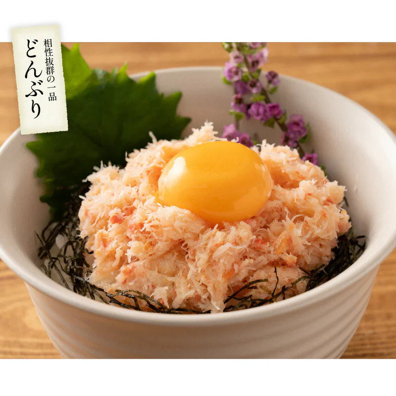 紅ズワイ蟹 ほぐし身 400g 紅ズワイガニ ほぐし かに身 ズワイガニ かに ずわい蟹 蟹 カニ ズワイ蟹 お取り寄せ 海鮮 グルメ 食品 食べ物 ギフト プレゼント
