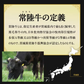 A5ランク 常陸牛すき焼き 400g［冷凍のみ］【3～4営業日以内に出荷】【送料無料】
