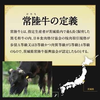 A5ランク 常陸牛すき焼き 400g［冷凍のみ］【3～4営業日以内に出荷】【送料無料】