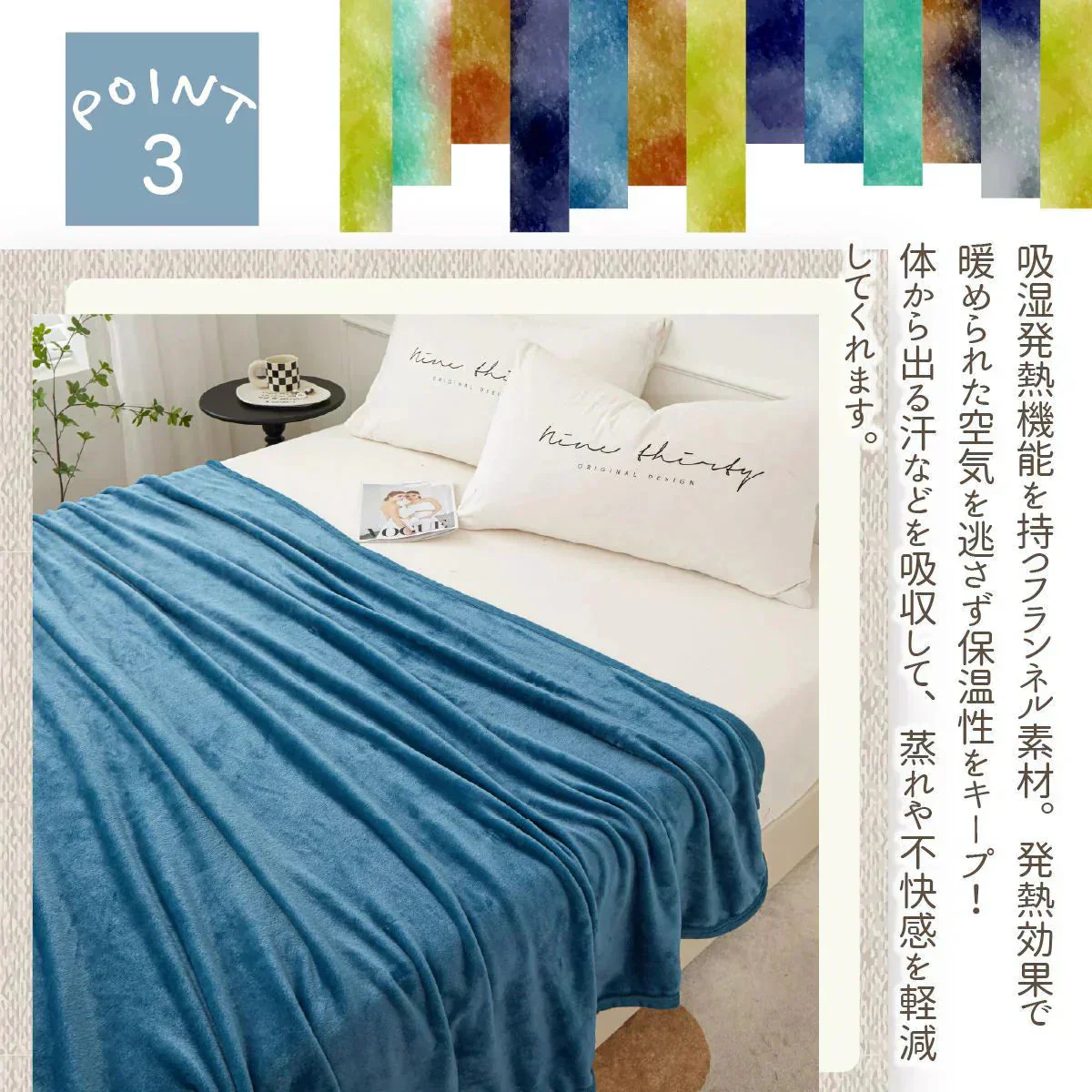 【アイボリー 160×200cm】毛布 160*200cm ブランケット 毛布カバー 北欧 ひざ掛け 大判 軽量 暖かい もうふ フランネル 軽い おしゃれ かわいい 薄手 掛け毛布 膝かけ あったか 冬用 洗える 寝具　新発売 毛布 とろけるなめらかな肌触り♪ ハーフケット マイクロファイバー 毛布 オフィス 車中 スポーツ観戦 アウトドア 春夏秋冬 オールシーズン 送料無料