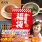【福袋】スープ＆生味噌汁全8種類２０個セット(国内製造品）！
