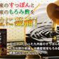 すっぽんもろみ酢《約1ヶ月分》健康 サプリメント サプリ すっぽん もろみ酢 コラーゲン ビタミンb リノール酸 オレイン酸 リノレン酸  クエン酸  サミノ酸 必須アミノ酸 大豆ペプチド ダイエット