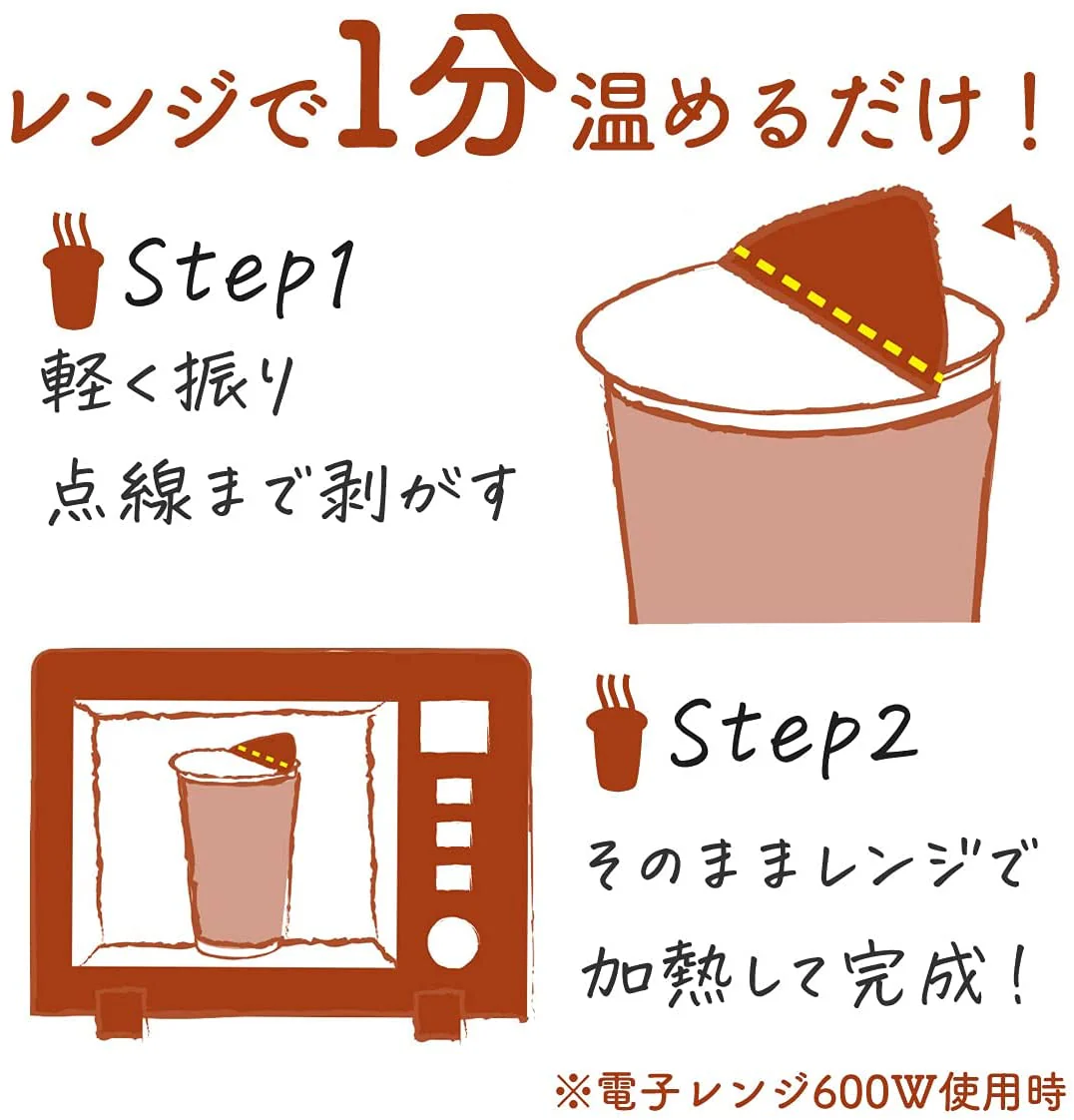 クノール スープグランデ クラムチャウダー×24個