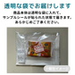 【お届けまで約1ヶ月】紅茶10袋セット【カウシェファーム収穫対象商品】/ゆうメール