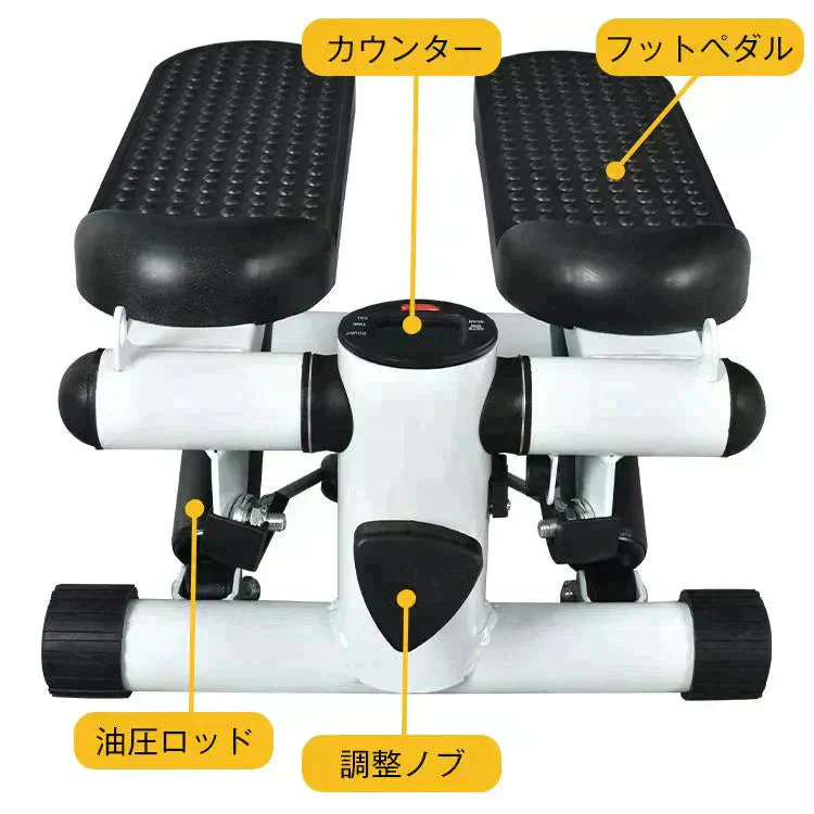 ステッパー 「ブルー」 ステップ運動 健康ステッパー コンパクト 自宅筋トレ 静音 ダイエット器具 エクササイズ 踏み台運動 有酸素運動 トレーニング 昇降 筋力 運動