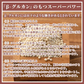 雑穀 雑穀米 国産 丸麦 1.6kg(400g×4袋) 人気サイズ 無添加 無着色 送料無料