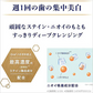 オーラツー プレミアム クレンジングペースト プレミアムミント×3個