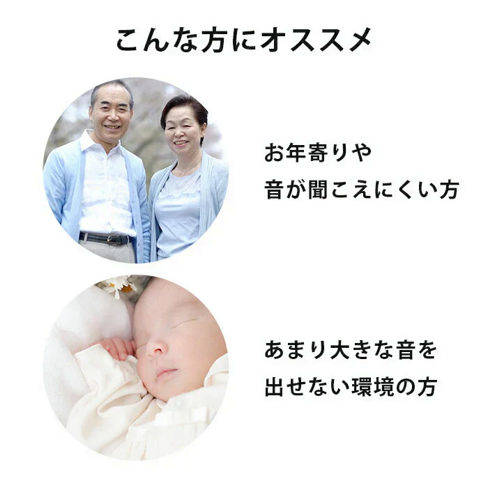 【テレビの音が手元で聴こえる】テレビ スピーカー 高齢者 手元スピーカー有線 テレビ音源 大音量 置き型 ギフト プレゼント おじいちゃん おばあちゃん 敬老の日 父の日 母の日 60代 70代 80代