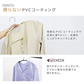 【クリーム】【10本セット】すべらないハンガー 落ちない 滑り止め PVCコーティング 防水 型崩れ防止 肩 跡がつかない アーチ型 ニット カーディガン スリムハンガー 三日月 乾湿両用
