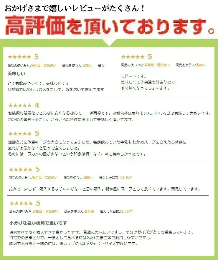 ❤️女王様のすごい腸活わかめスープ３０袋　／キレイ習慣・飲むHOTサラダはじめましょう♪／しじみ300個分オルニチン／水溶性食物繊維／90種植物発酵エキス　ぷるるん姫