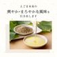 国産 えごま油 低温圧搾 一番搾り 110g 賞味期限：2025年5月6日 カウシェ限定 ｜ オーガライフ