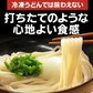製造直売 送料無料 本場 讃岐うどん 9食  太麺 うどん お取り寄せ 特産品 名物品 セール  グルメ しあわせ製麺 しあわせうどん【ご新規さん限定商品】