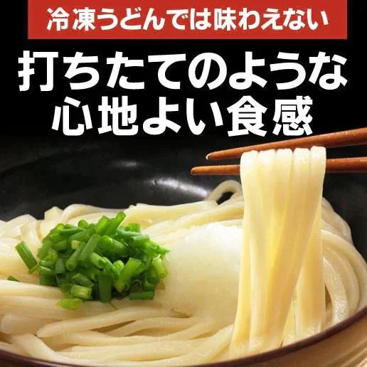 製造直売 送料無料 本場 讃岐うどん 9食  太麺 うどん お取り寄せ 特産品 名物品 セール  グルメ しあわせ製麺 しあわせうどん【ご新規さん限定商品】