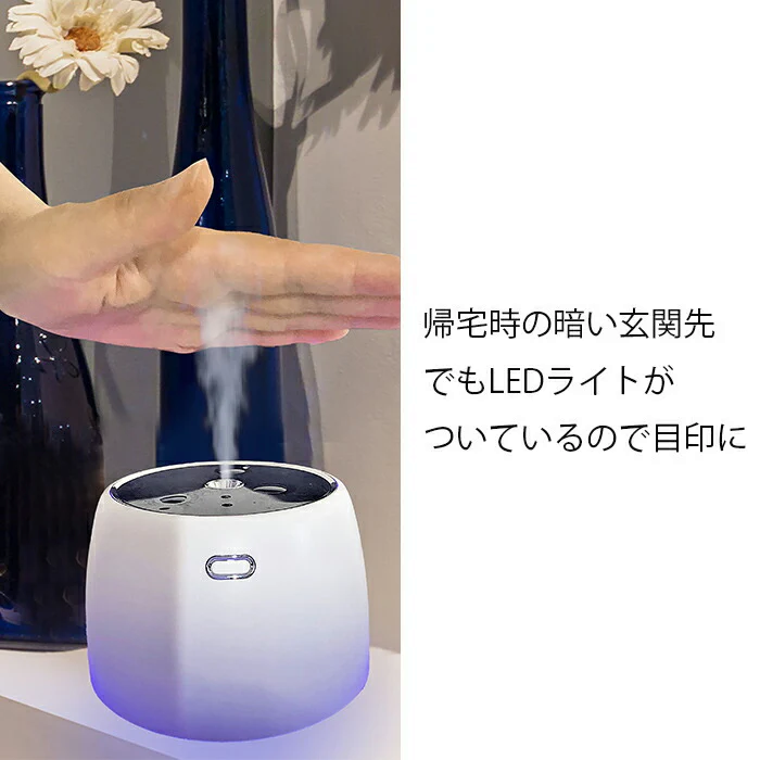 LED付き アルコール ディスペンサー 自動 180ml 非接触 消毒液 自動噴霧器 アルコール消毒 赤外線センサー 飲食店 美容院 病院 玄関 子ども 大人