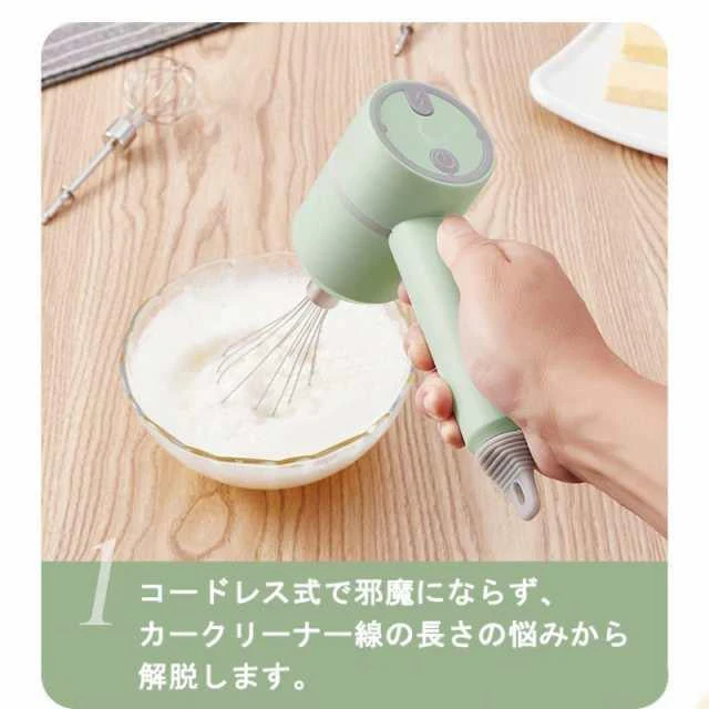 即納 ハンドミキサー 電動泡立て器 泡立て 最大65分間の連続使用 消音 静か 安全 製菓 泡だて器 スポンジ 生地 簡単 手持ち 人気 ミキサー 小型 おしゃれ w250C(ピンク)